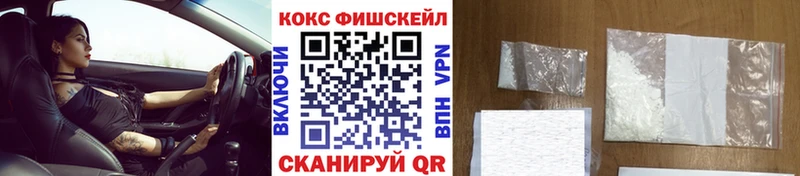 COCAIN FishScale  Луховицы 