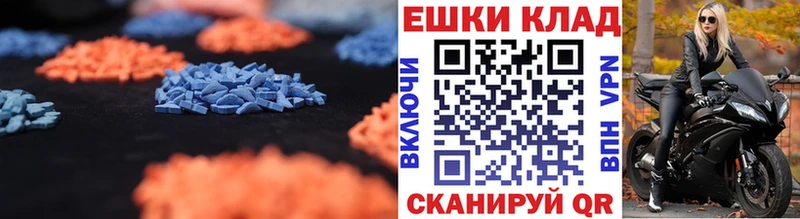 Экстази 300 mg  Луховицы 