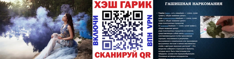 ГАШИШ VHQ Луховицы