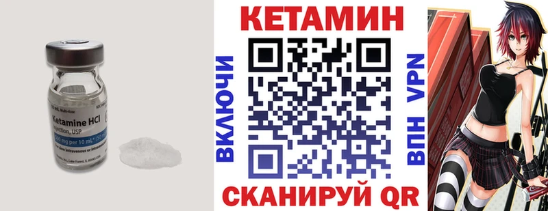 КЕТАМИН ketamine  Луховицы 
