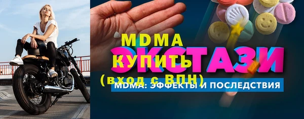 spice Белоозёрский