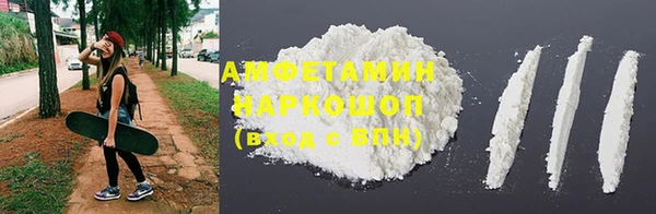 первитин Арсеньев