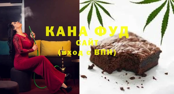 меф VHQ Белокуриха