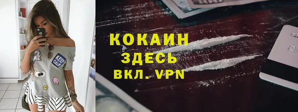меф Беломорск