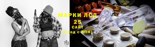 альфа пвп VHQ Армянск