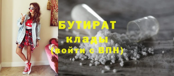меф Беломорск