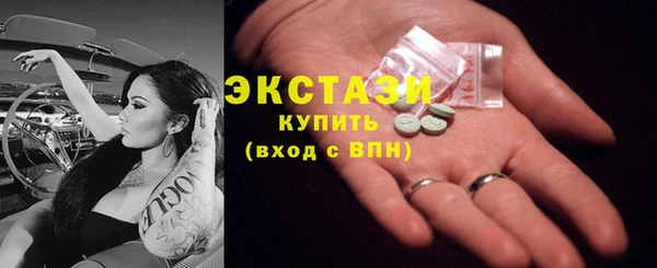 альфа пвп VHQ Армянск