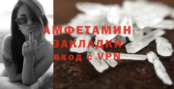синтетический гашиш Балабаново