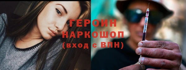 альфа пвп VHQ Армянск