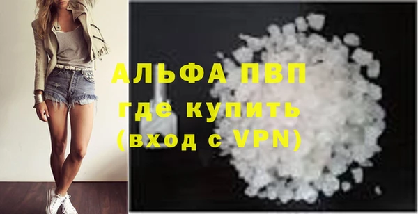 первитин Арсеньев