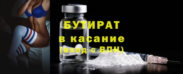первитин Арсеньев