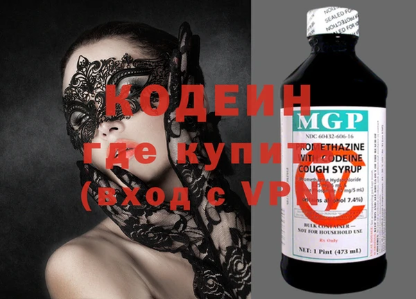 меф VHQ Белокуриха