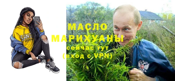 MDMA Балахна
