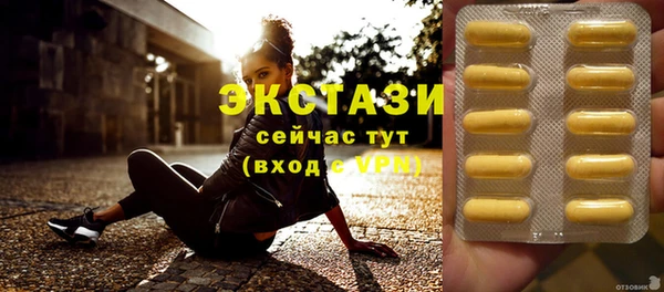 синтетический гашиш Балабаново