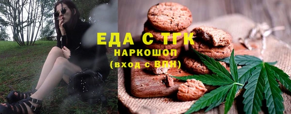 2c-b Аркадак