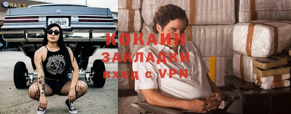 меф VHQ Белокуриха