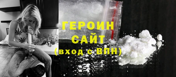 spice Белоозёрский