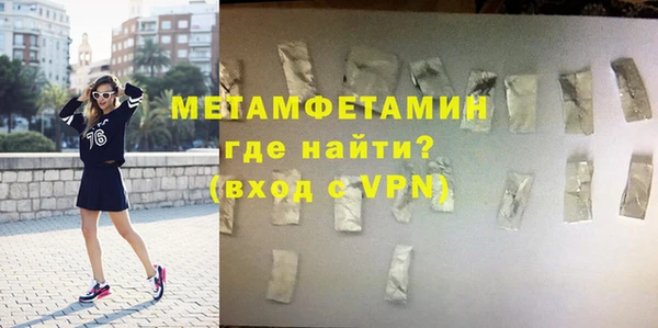 меф VHQ Белокуриха