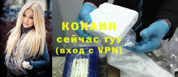 первитин Арсеньев