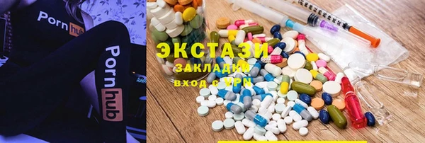 первитин Арсеньев