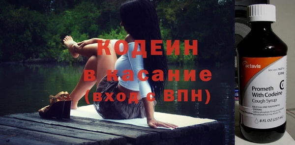 меф VHQ Белокуриха