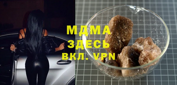 альфа пвп VHQ Армянск