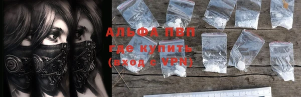 альфа пвп VHQ Армянск