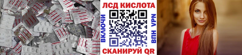 Лсд 25 экстази кислота  купить наркотики сайты  Луховицы 