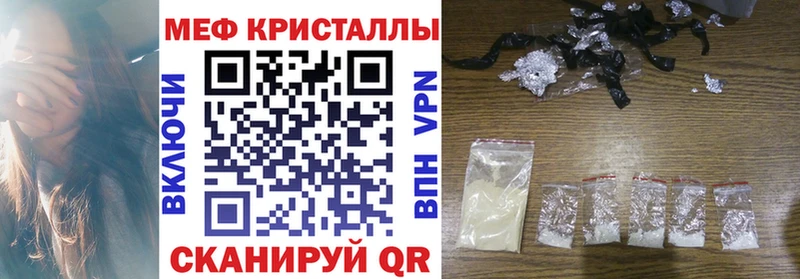 даркнет сайт  Луховицы  Мефедрон VHQ 