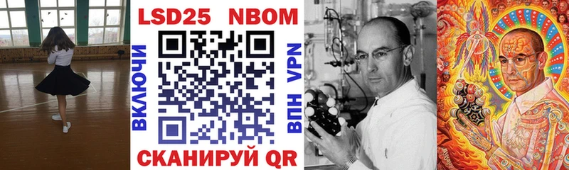 Марки NBOMe 1,8мг  Луховицы 