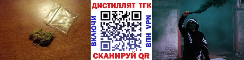 ТГК вейп с тгк  как найти закладки  Луховицы 